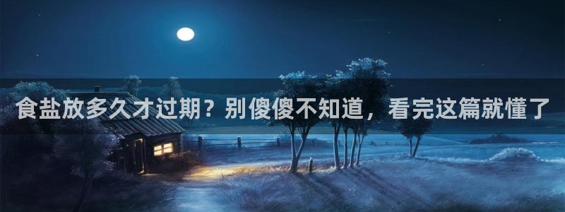 威九国际能提现吗安全吗
