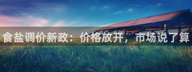 威九国际app客服电话号码