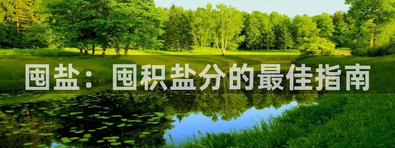 威九国际网站经常打不开怎么办