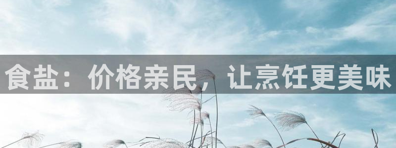 威九国际78cm