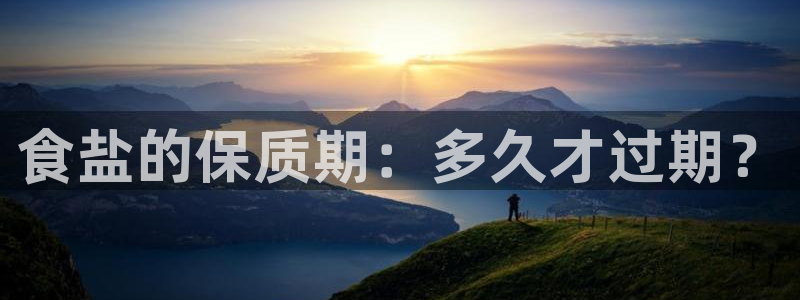 威九国际集团66m一6在线