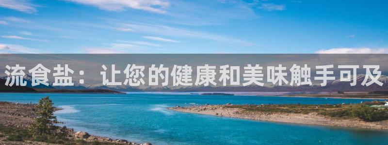 威九国际网站进入(中国)有限公司-官网