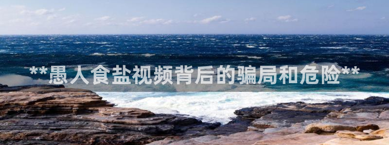 威九国际发布新版eBzxin2Tp