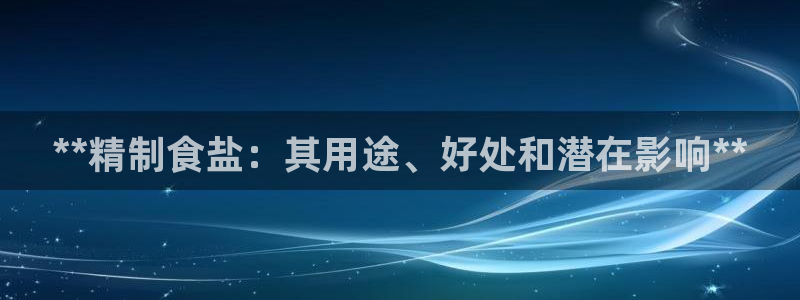 威九国际可以退钱吗怎么退款