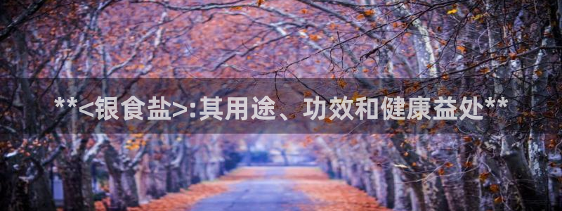威九国际小广告