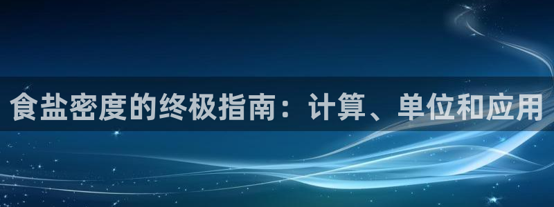 威九国际官网版