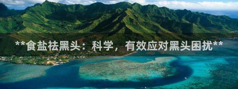 威九国际娜娜