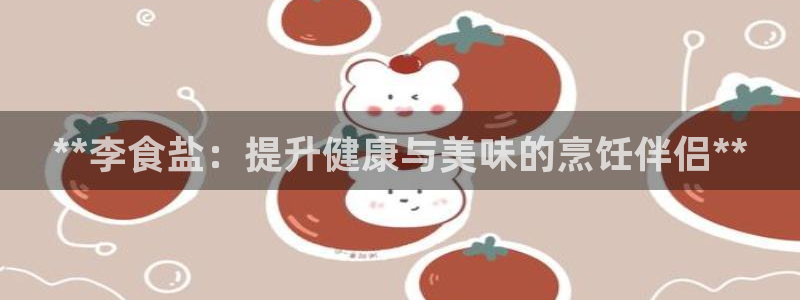 威九国际最新网站