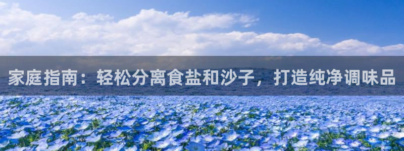 威九国际旗下艺人