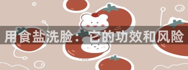 威九国际66m66模式视频