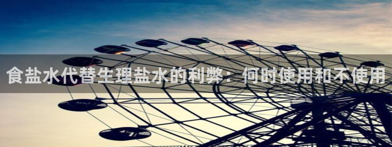 威九国际网站入口官网首页