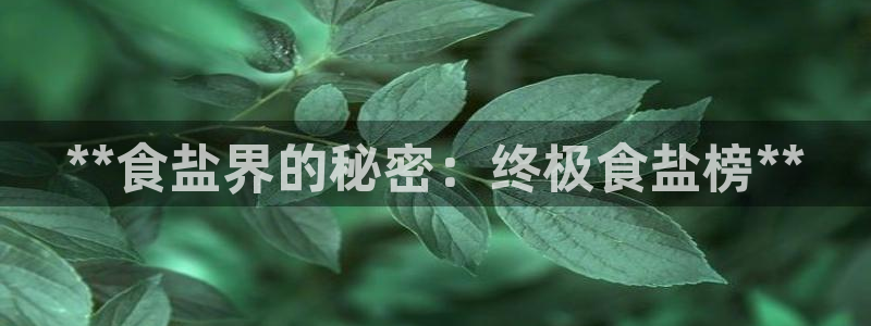 威九国际游戏入口