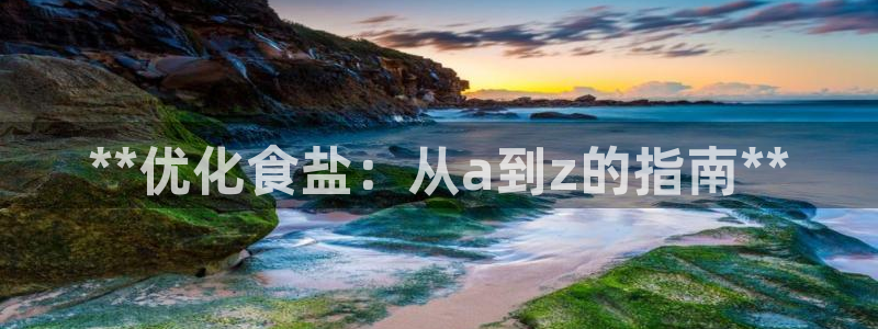 威九国际女儿的朋友
