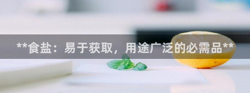 威九国际安全吗
