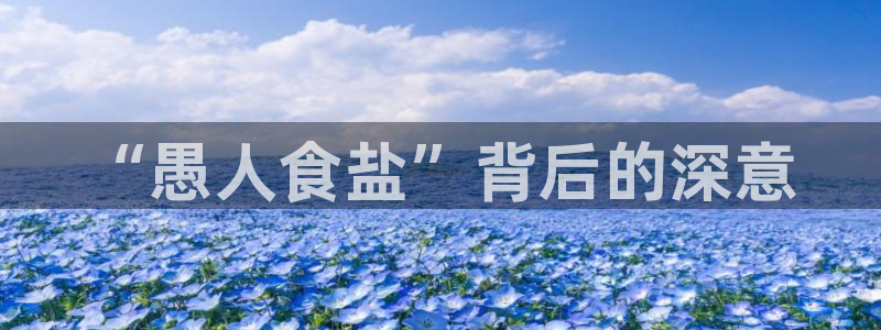 威九国际78mb下载