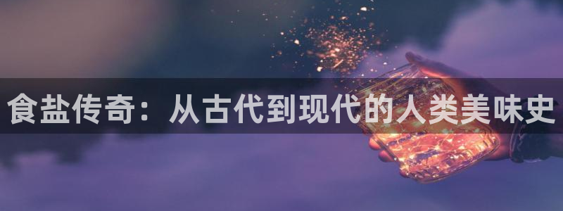 威九国际娜娜