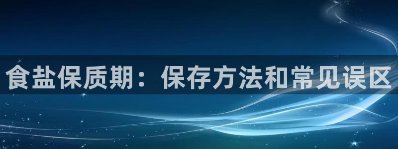 威九国际66m66大陆