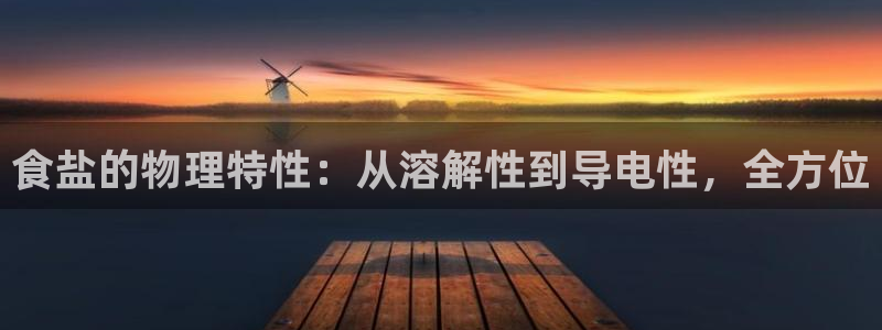 威九国际mv
