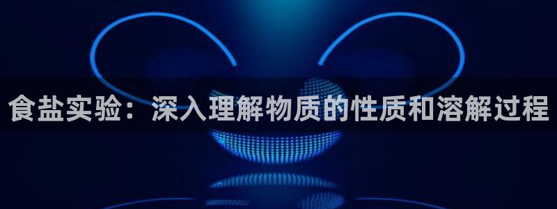 威九国际女儿的朋友