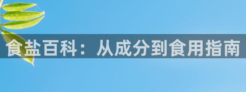 威九国际女儿的朋友