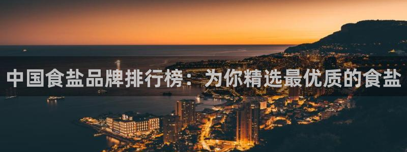 威九国际FT