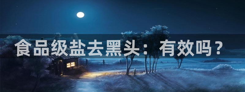 威九国际MM