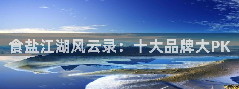 威九国际官方入口官网