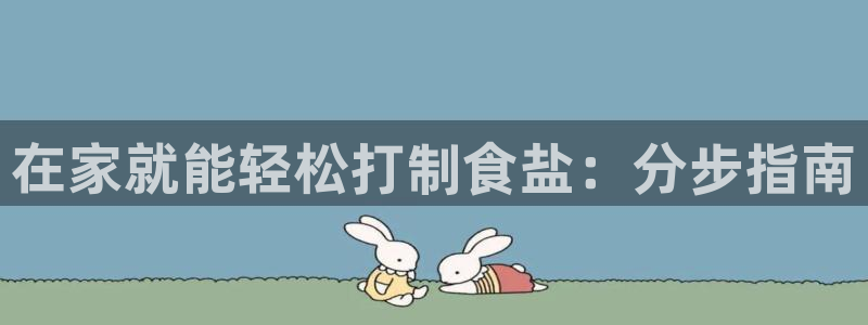 威九国际父亲的友人