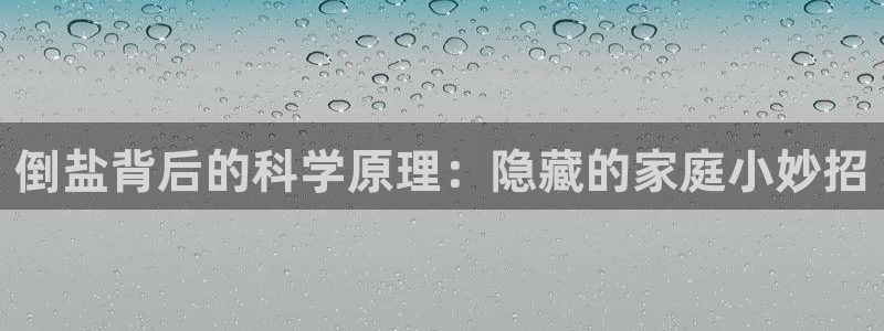 威九国际网站入口地址查询