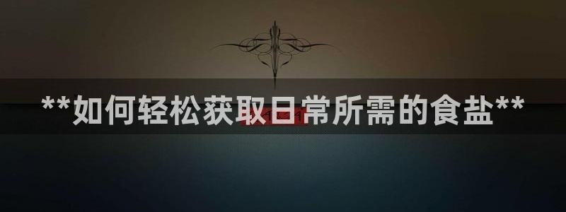威九国际游戏app网址