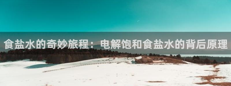 威九国际可以提现吗现在