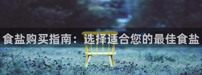 威九国际MV