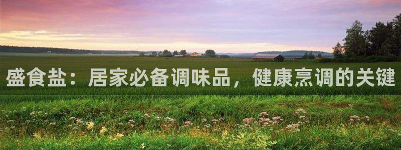 威九国际app客服电话
