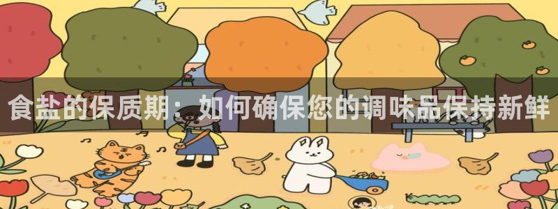 威九国际正规吗