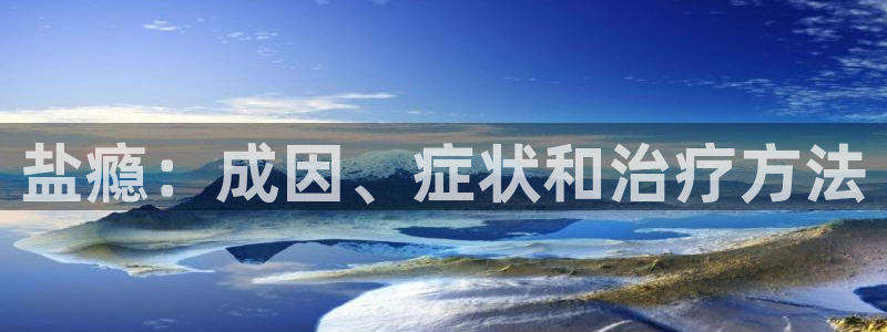 威九国际可以退钱吗怎么退的