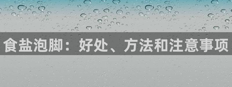 威九国际网站入口rdquo