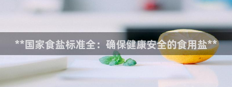 威九国际可以赚到钱