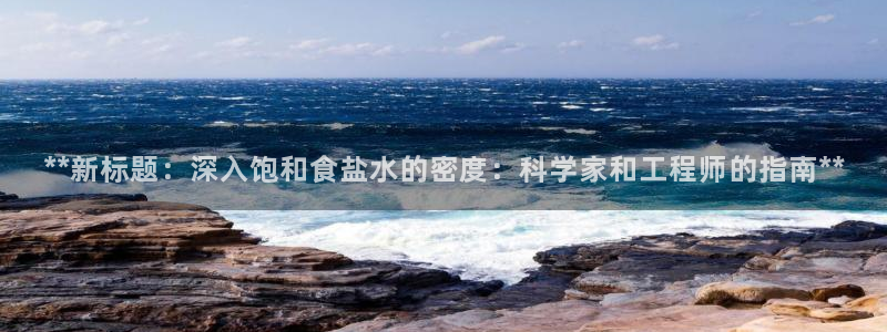 威九国际犯法吗