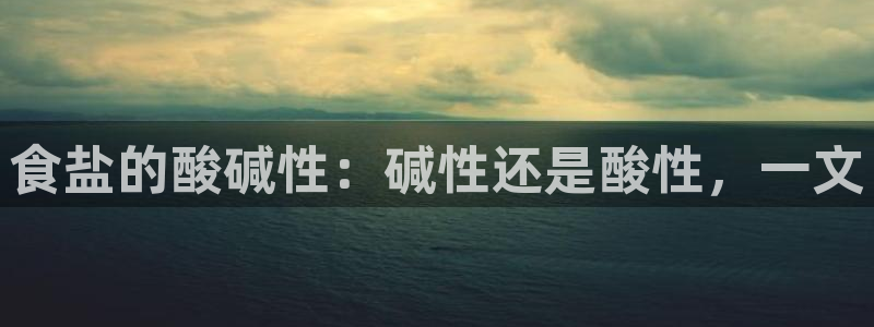 威九国际在线平台怎么样啊