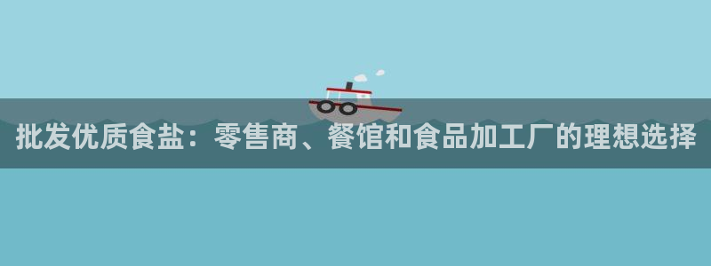 威九国际app网站安全吗