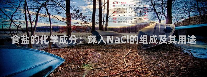 威九国际78mob游戏亮点