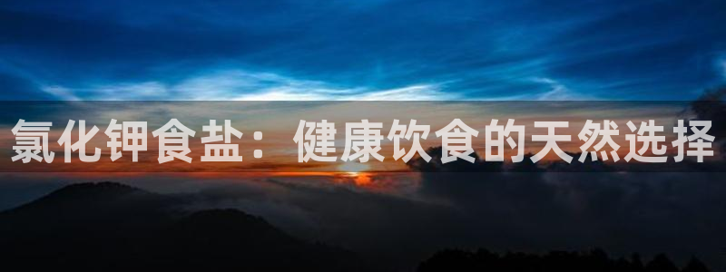 威九国际66