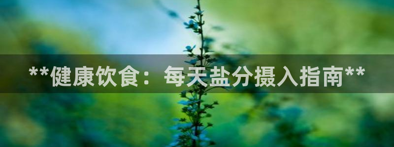 威九国际EVA