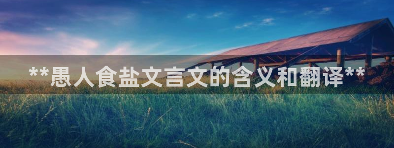 威九国际免费版