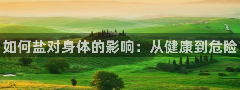 威九国际取款不到账
