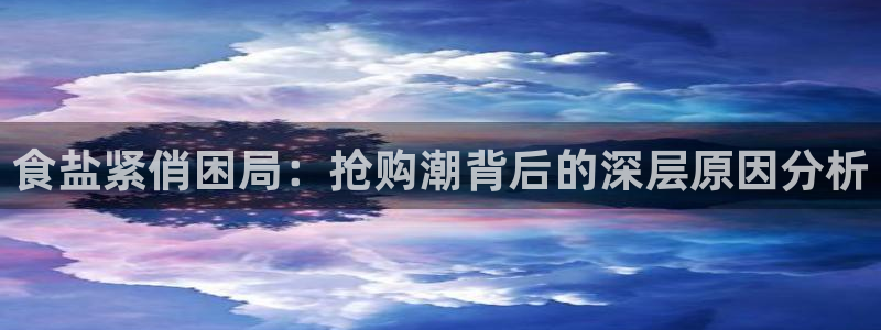 威九国际78m小说
