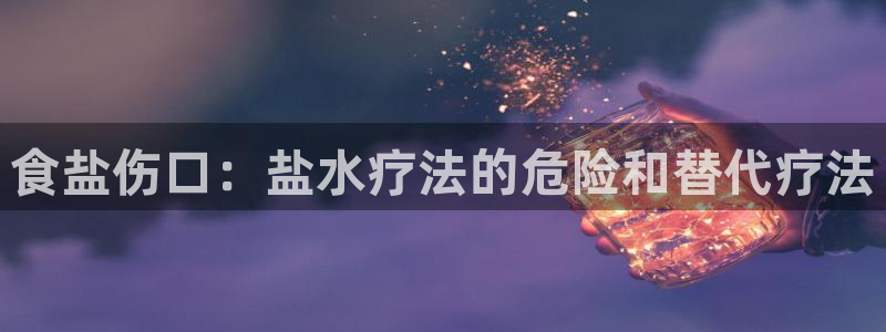 威九国际78mB官网版