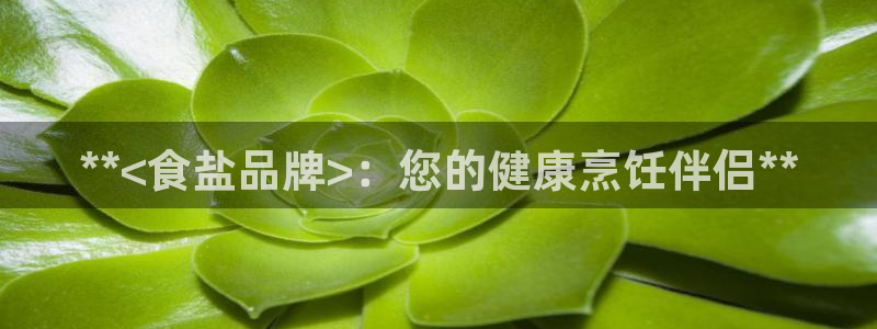 威九国际成长模式
