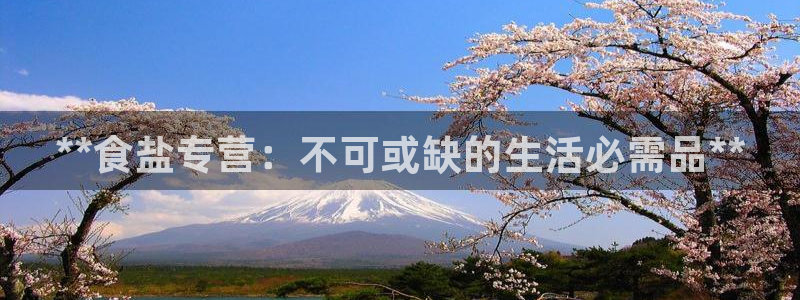 威九国际EVA