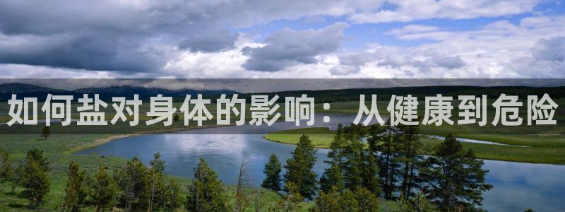 威九国际电视怎么样